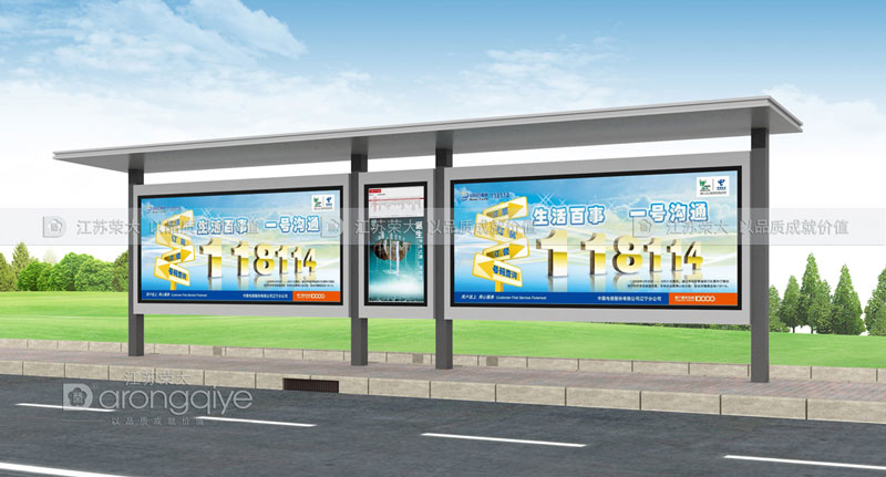 鄉(xiāng)鎮(zhèn)候車(chē)亭有哪些特點(diǎn)配圖一