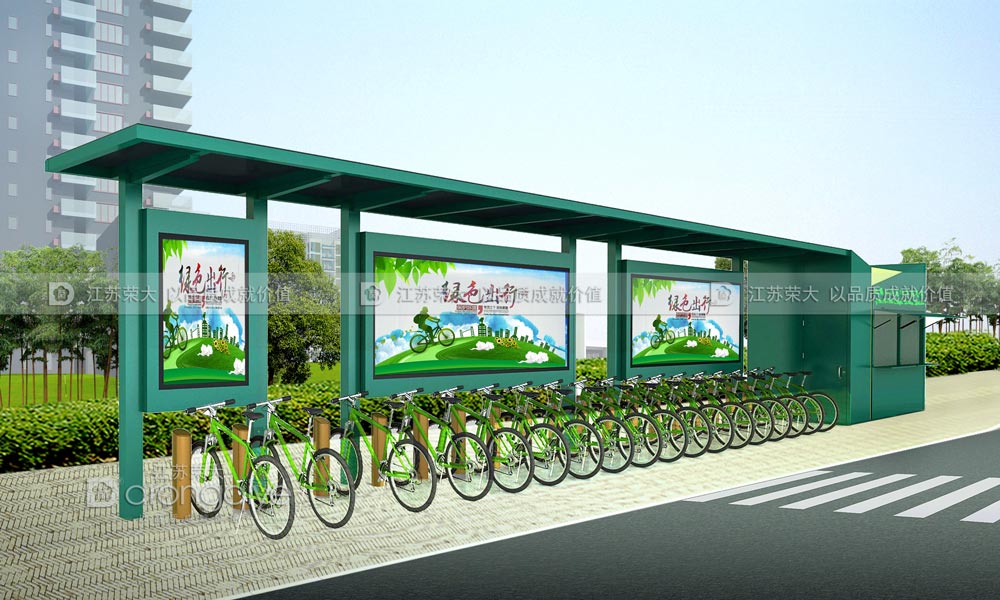 公共自行車(chē)棚