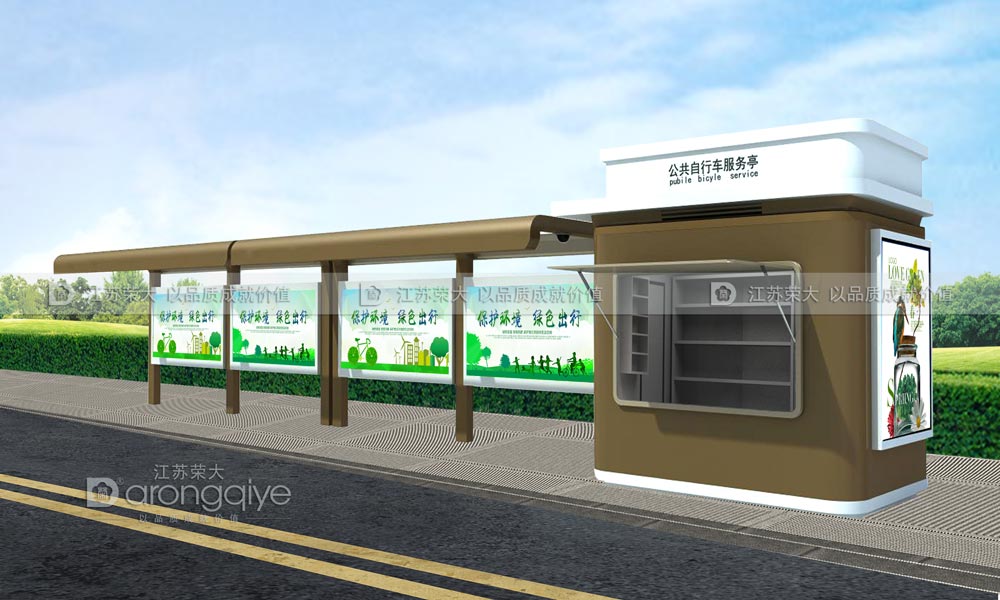 公共自行車(chē)棚