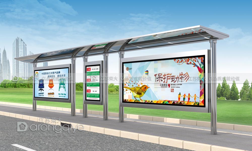 車(chē)站候車(chē)亭