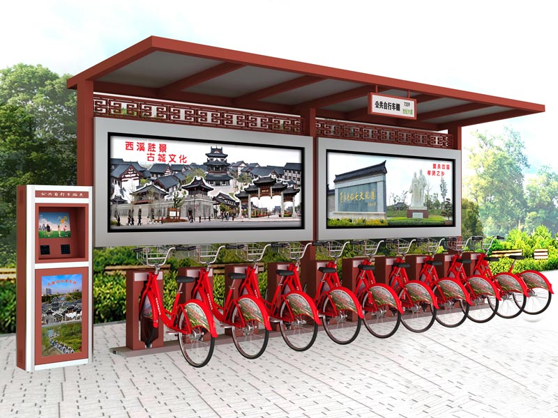 公共自行車(chē)棚