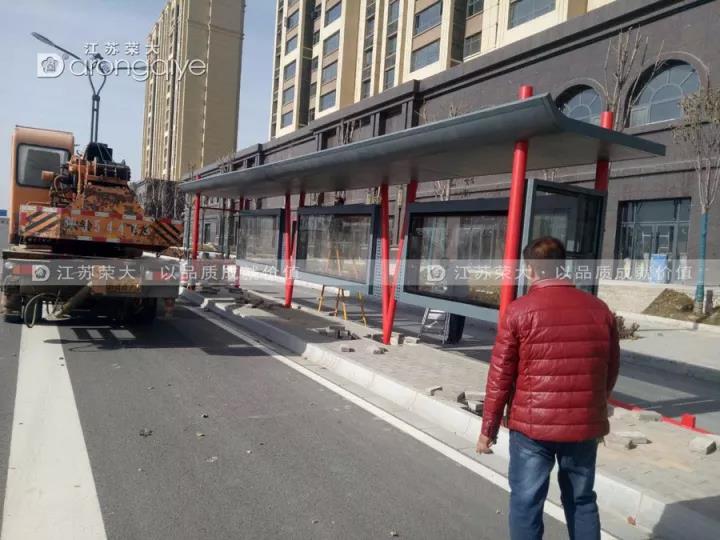 公交候車(chē)亭