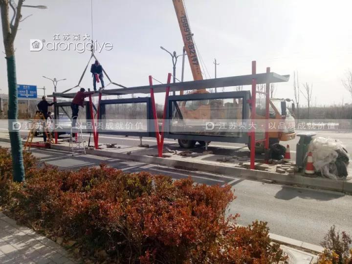 公交候車(chē)亭