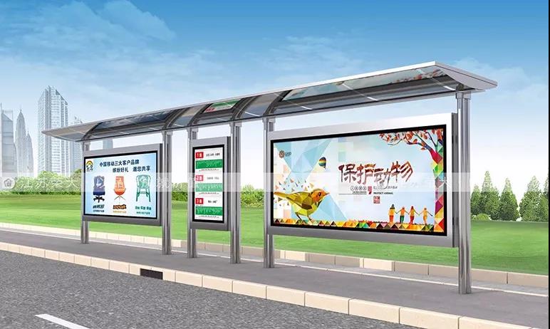 公交候車(chē)亭