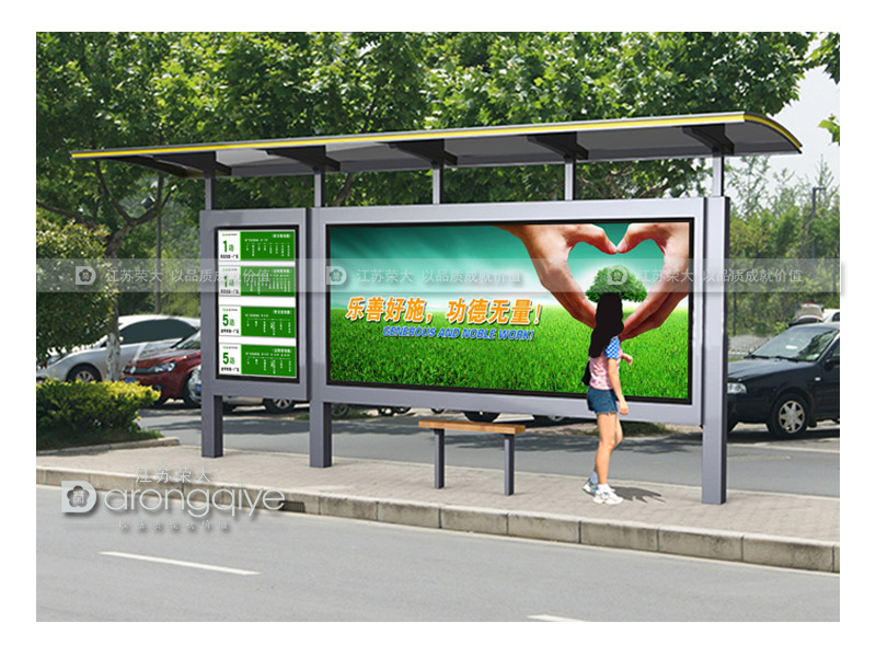 公交候車(chē)亭定制廠家 公交候車(chē)亭定制廠家