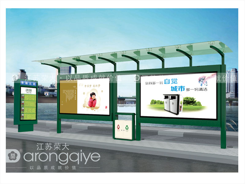 公交候車亭特點(diǎn)優(yōu)勢(shì) 公交候車亭特點(diǎn)優(yōu)勢(shì)