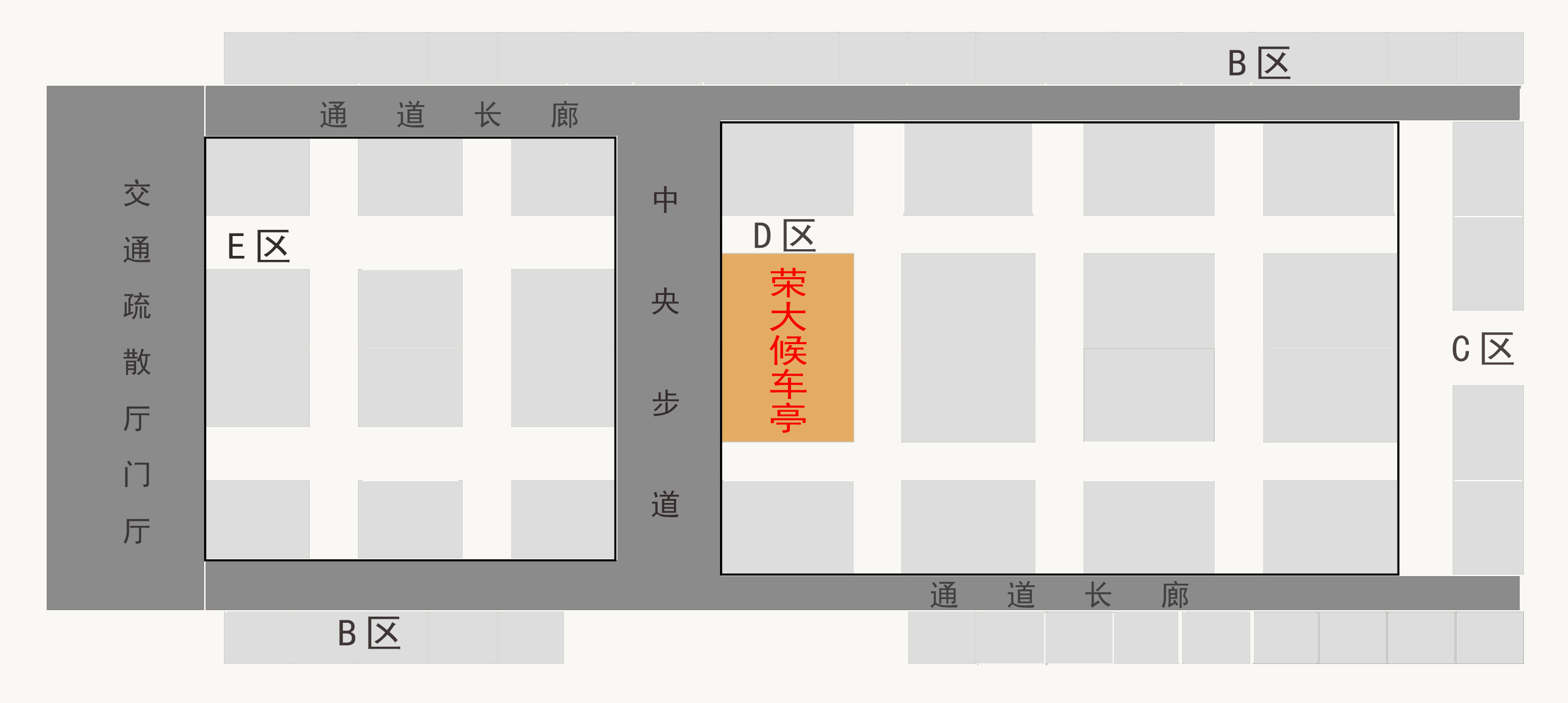 候車亭展會(huì)