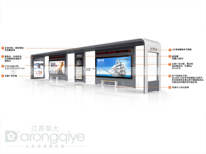 公交候車亭產(chǎn)品圖 公交候車亭產(chǎn)品圖