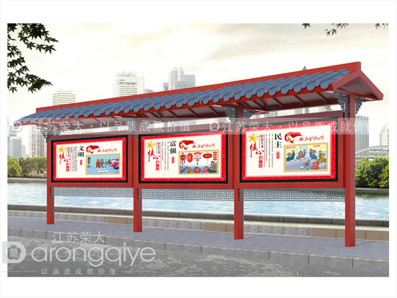 仿古候車亭廠家產(chǎn)品 仿古候車亭廠家產(chǎn)品