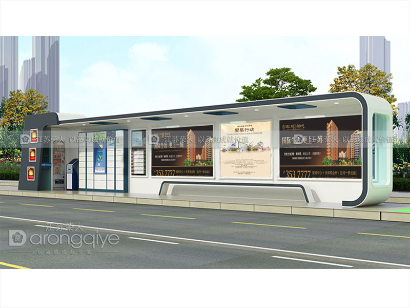 公交候車亭造價(jià)詳解文章配圖二