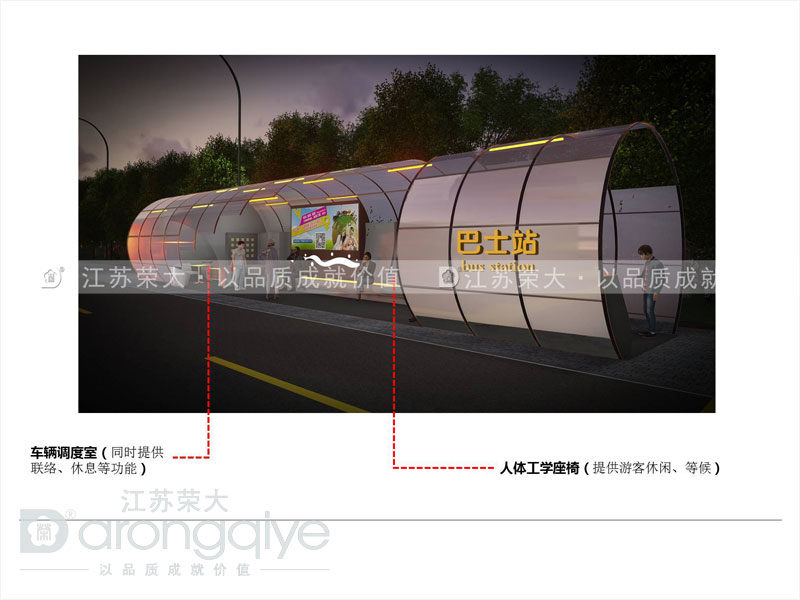 便民公交候車亭覆蓋率亟待提高配圖一 便民公交候車亭覆蓋率亟待提高配圖一