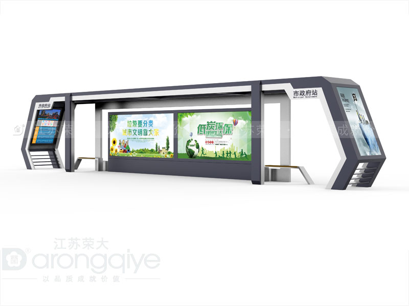 公交候車亭批發(fā),我們是認(rèn)真的!配圖一 公交候車亭批發(fā),我們是認(rèn)真的!配圖一