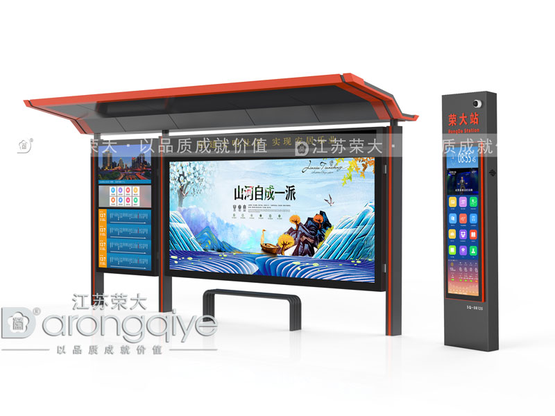 公共汽車候車亭設(shè)計(jì)歷程配圖二 公共汽車候車亭設(shè)計(jì)歷程配圖二