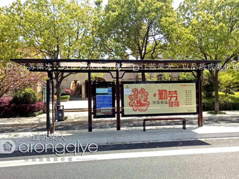 如何對(duì)老舊公交候車亭進(jìn)行改造升級(jí)配圖二 如何對(duì)老舊公交候車亭進(jìn)行改造升級(jí)配圖二