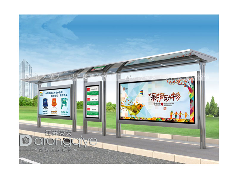 公交候車亭 公交候車亭