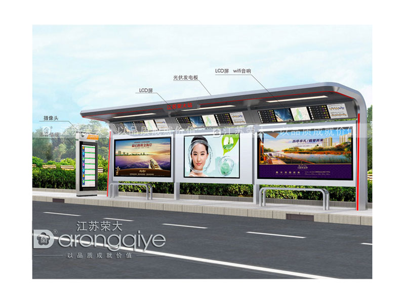 智能公交候車(chē)亭預(yù)算