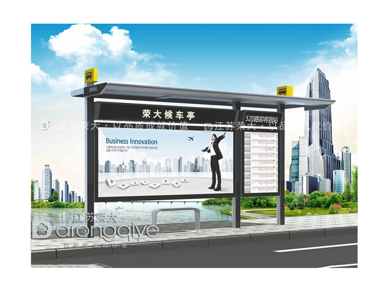 鄉(xiāng)鎮(zhèn)候車亭 鄉(xiāng)鎮(zhèn)候車亭