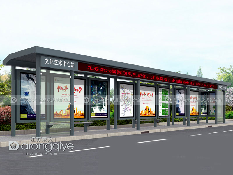 宿遷公交候車亭廠家主要的實(shí)力優(yōu)勢(shì)有哪些配圖一