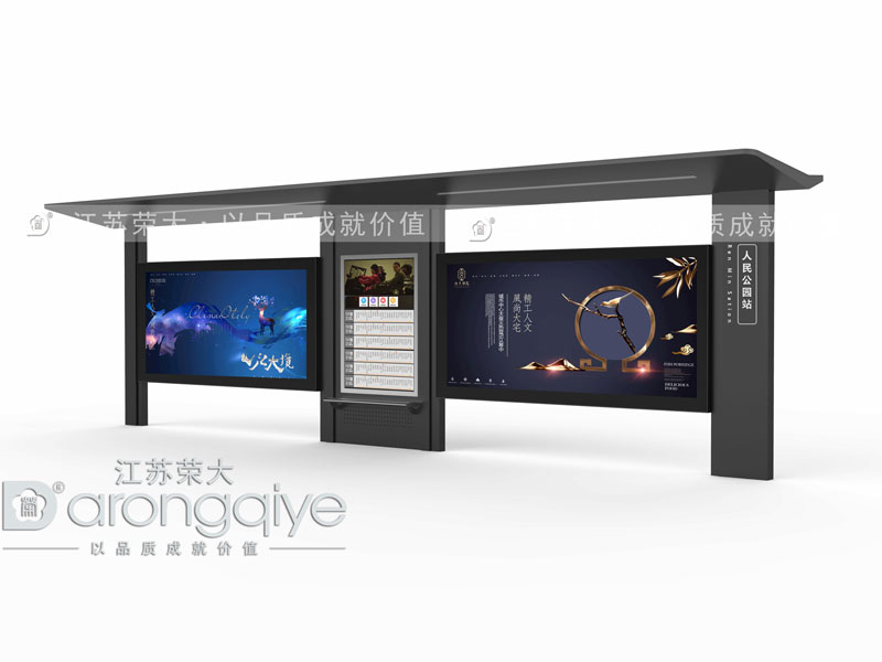 智能公交候車(chē)亭發(fā)展趨勢(shì)預(yù)測(cè)配圖二