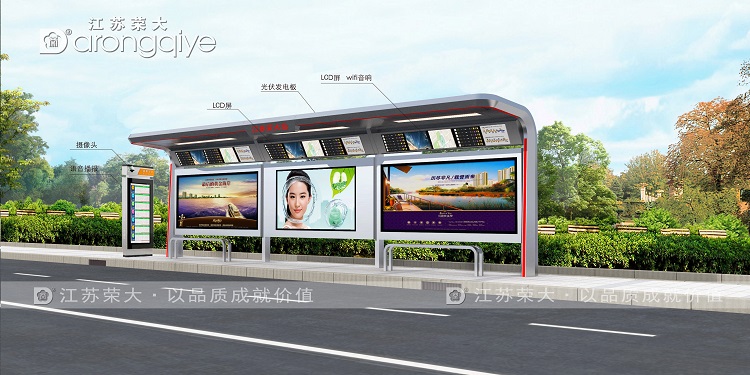 智能化候車亭的價格會受到哪些因素影響配圖一