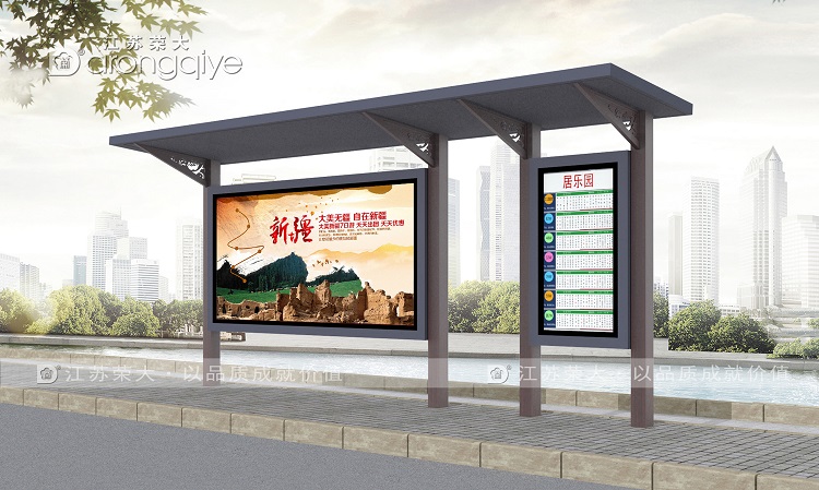 鄉(xiāng)鎮(zhèn)候車亭廠家解決農(nóng)村出行難問題配圖二