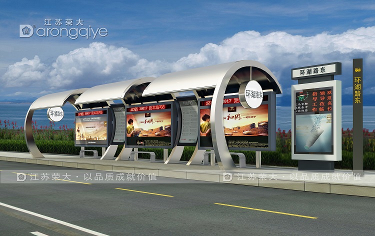 無(wú)人駕駛汽車候車亭，智慧交通新設(shè)施配圖一