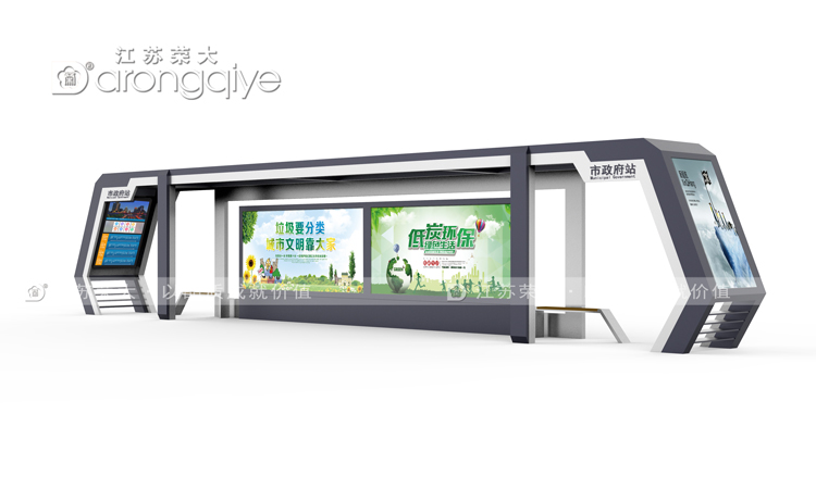 智能公交站臺(tái)