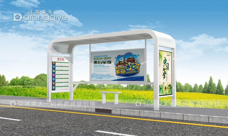 鄉(xiāng)村候車亭